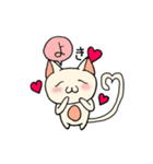 よねこ （のほほん日和）（個別スタンプ：3）