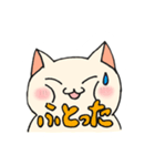 よねこ （のほほん日和）（個別スタンプ：6）