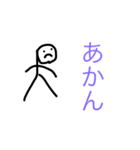 みえべんやに（個別スタンプ：2）