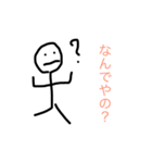 みえべんやに（個別スタンプ：3）