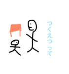 みえべんやに（個別スタンプ：4）