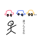 みえべんやに（個別スタンプ：6）