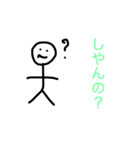 みえべんやに（個別スタンプ：7）