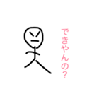 みえべんやに（個別スタンプ：8）