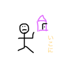 みえべんやに（個別スタンプ：9）