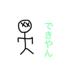 みえべんやに（個別スタンプ：10）