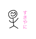 みえべんやに（個別スタンプ：12）