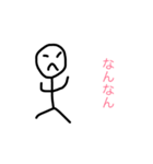 みえべんやに（個別スタンプ：13）