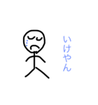 みえべんやに（個別スタンプ：14）