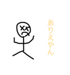みえべんやに（個別スタンプ：15）