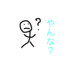 みえべんやに（個別スタンプ：16）