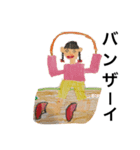 Moisa ＆ Bobby 画伯 Vol.1（個別スタンプ：19）
