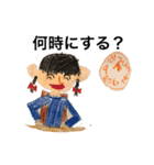 Moisa ＆ Bobby 画伯 Vol.1（個別スタンプ：30）