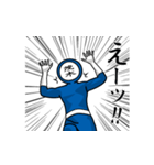 名字マンシリーズ「茂木マン」（個別スタンプ：28）