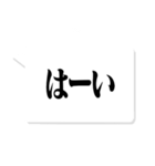 大人が使いたい文字のみ【仕事・敬語】（個別スタンプ：4）