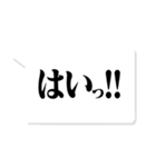 大人が使いたい文字のみ【仕事・敬語】（個別スタンプ：5）