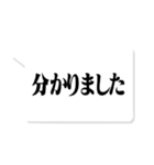 大人が使いたい文字のみ【仕事・敬語】（個別スタンプ：9）