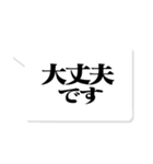 大人が使いたい文字のみ【仕事・敬語】（個別スタンプ：10）