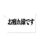 大人が使いたい文字のみ【仕事・敬語】（個別スタンプ：13）