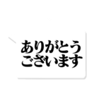 大人が使いたい文字のみ【仕事・敬語】（個別スタンプ：16）