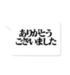 大人が使いたい文字のみ【仕事・敬語】（個別スタンプ：17）