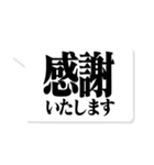 大人が使いたい文字のみ【仕事・敬語】（個別スタンプ：18）