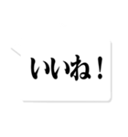 大人が使いたい文字のみ【仕事・敬語】（個別スタンプ：19）