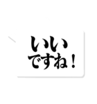 大人が使いたい文字のみ【仕事・敬語】（個別スタンプ：20）