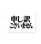 大人が使いたい文字のみ【仕事・敬語】（個別スタンプ：22）