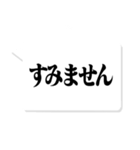 大人が使いたい文字のみ【仕事・敬語】（個別スタンプ：23）