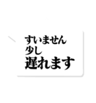 大人が使いたい文字のみ【仕事・敬語】（個別スタンプ：26）