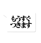 大人が使いたい文字のみ【仕事・敬語】（個別スタンプ：27）