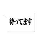 大人が使いたい文字のみ【仕事・敬語】（個別スタンプ：28）