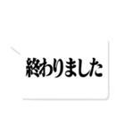 大人が使いたい文字のみ【仕事・敬語】（個別スタンプ：29）