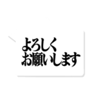 大人が使いたい文字のみ【仕事・敬語】（個別スタンプ：30）