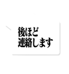 大人が使いたい文字のみ【仕事・敬語】（個別スタンプ：31）