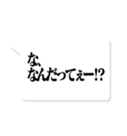 大人が使いたい文字のみ【仕事・敬語】（個別スタンプ：32）