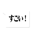 大人が使いたい文字のみ【仕事・敬語】（個別スタンプ：33）