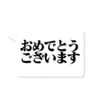 大人が使いたい文字のみ【仕事・敬語】（個別スタンプ：34）