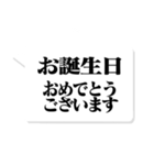 大人が使いたい文字のみ【仕事・敬語】（個別スタンプ：35）