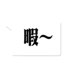 大人が使いたい文字のみ【仕事・敬語】（個別スタンプ：36）