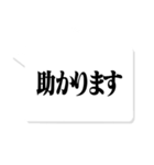 大人が使いたい文字のみ【仕事・敬語】（個別スタンプ：37）