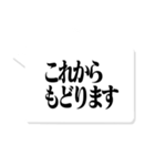 大人が使いたい文字のみ【仕事・敬語】（個別スタンプ：38）