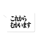 大人が使いたい文字のみ【仕事・敬語】（個別スタンプ：39）