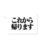 大人が使いたい文字のみ【仕事・敬語】（個別スタンプ：40）