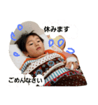 さいとうさんち2（個別スタンプ：1）
