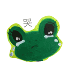 cat dog frogs（個別スタンプ：1）