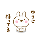 ☆ゆうじ専用☆名前スタンプ（個別スタンプ：6）