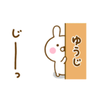 ☆ゆうじ専用☆名前スタンプ（個別スタンプ：21）