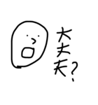 HUDEO（個別スタンプ：2）